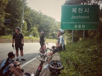 [목요투어] 7/28(목) 단양 갑니다. (사진 몇장) - New Dossa - [목요투어] 7/28(목) 단양 갑니다. (사진 몇장)