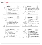 [토요초급] 8/27 탄천합수부-갈마치-양재시민의숲 (레벨B) - New Dossa - [토요초급] 8/27 탄천합수부-갈마치-양재시민의숲 (레벨B)