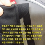 의류 수선이라는 게 원래 아무리 잘해도 이 정도인 것일까요... - New Dossa - 의류 수선이라는 게 원래 아무리 잘해도 이 정도인 것일까요...