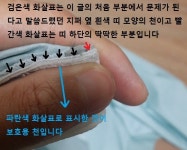 의류 수선이라는 게 원래 아무리 잘해도 이 정도인 것일까요... - New Dossa - 의류 수선이라는 게 원래 아무리 잘해도 이 정도인 것일까요...