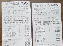 [일요초급](5/7)(일) 광평교-달래내-하오고개 후기요~ - New Dossa - [일요초급](5/7)(일) 광평교-달래내-하오고개 후기요~