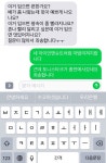중고거래하다가 별별사람들만나봤지만 이건좀 어이가 없네요 - New Dossa - 중고거래하다가 별별사람들만나봤지만 이건좀 어이가 없네요