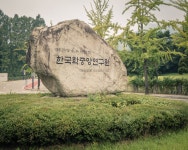[일요초급] 9/24(일) 광평교-달래내-하오고개-공항로-수서역 - New Dossa - [일요초급] 9/24(일) 광평교-달래내-하오고개-공항로-수서역