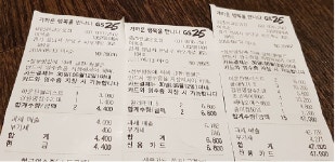 [일요초급](5/13)(일)(09:00) 광평교-달래내-하오고개 다녀온 후기요~! - New Dossa - [일요초급](5/13)(일)(09:00) 광평교-달래내-하오고개... 