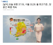 [일요초급]7/15(일) 광청수~청평역 - New Dossa - [일요초급]7/15(일) 광청수~청평역