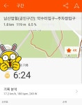 동생들 남산 업힐 기록~ 재미로 봐주세요~ - New Dossa - 동생들 남산 업힐 기록~ 재미로 봐주세요~