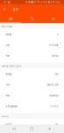 [12월 8일 토요일] 신정교 - 비류대로 - 신정교 - New Dossa - [12월 8일 토요일] 신정교 - 비류대로 - 신정교