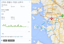 [6/27(일) 번개/준중급-중급] 선재도+영흥도+ 섬투어 - New Dossa - [6/27(일) 번개/준중급-중급] 선재도+영흥도+ 섬투어