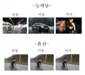 자전거가 취미이면 조찐따인 이유.eu - New Dossa - 자전거가 취미이면 조찐따인 이유.eu