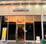 동부방 24년 방장선출 및 송년회 12/6(수) 19:00 - New Dossa - 동부방 24년 방장선출 및 송년회 12/6(수) 19:00