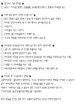 [Team Bukbu 초중급연합] 9/29 일 월릉교-맥모닝-축석-방골3고개-무럭고개-화랑철도공원(135K,900m) - New Dossa - [Team Bukbu 초중급연합]... 