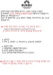 철도공원-서파-청계-여우-낭유-명덕천-서파(143K) - New Dossa... 토요중급] 3/8(토) 철도공원-서파-청계-여우-낭유-명덕천-서파(143K)