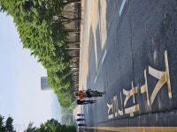 6/15 일요초급 헤이리-월롱산 사진(1) - New Dossa - 6/15 일요초급 헤이리-월롱산 사진(1)