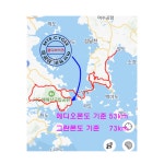 2025 후반기 남은 전국대회를 보면 (여수.금산 출사예정입니다) - New Dossa - 2025 후반기 남은 전국대회를 보면 (여수.금산 출사예정입니다)