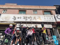 (후기/정산)[CD] 11/15 (토) 8시 00분 ★ 산정호수 ★ (출발지: 야당역) - New Dossa - (후기/정산)[CD] 11/15 (토) 8시 00분 ★ 산정호수... 