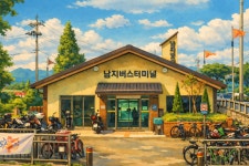 5월 연휴에 국토종주길 숙소 잡기 어려울까요? - New Dossa - 5월 연휴에 국토종주길 숙소 잡기 어려울까요?
