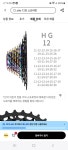 업힐과 16t를 모두 챙길 수 있는 최적의 조합이 뭘까요?? - New Dossa - 업힐과 16t를 모두 챙길 수 있는 최적의 조합이 뭘까요??
