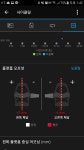 가민 벡터 페달링 분석 질문이요.. - New Dossa - 가민 벡터 페달링 분석 질문이요..