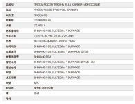 중고 시세관련 - New Dossa - 중고 시세관련