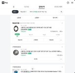 스프라켓 티수를 키웠는데요 체인조절을해야할까요? - New Dossa - 스프라켓 티수를 키웠는데요 체인조절을해야할까요?