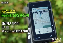 브라이튼 속도계 화면을 이렇게 뜨게 할 수 있나요? - New Dossa - 브라이튼 속도계 화면을 이렇게 뜨게 할 수 있나요?