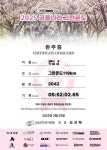 고성공룡나라그란폰도 다녀왔습니다 - New Dossa - 고성공룡나라그란폰도 다녀왔습니다