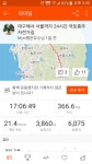 대구~서울 국토종주 자전거길 24시간 풀 라이딩 - New Dossa - 대구~서울 국토종주 자전거길 24시간 풀 라이딩
