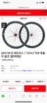 저게 1100만원이라고? - New Dossa - 저게 1100만원이라고?