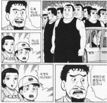 도싸 노답3형제 - New Dossa - 도싸 노답3형제