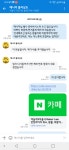 자출사에서 운영진에게 제가 겪은 일입니다. - New Dossa - 자출사에서 운영진에게 제가 겪은 일입니다.
