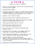[토요중급] 11/7(토) 벗-서-중-유-서-벗 - New Dossa - [토요중급] 11/7(토) 벗-서-중-유-서-벗