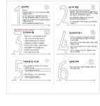 [토요초급] 4/1(토) 08:00 탄합-올팍(북2문)-은고개-도마치-경안천-남한산성-탄합(Level B : 70km) - New Dossa - [토요초급] 4/1(토) 08:00... 