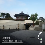 아침운동 : 사북 - New Dossa - 아침운동 : 사북