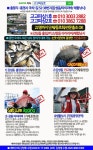 실시간 조황 - 참돔 타이라바 툭툭입질 진행중 참돔낚시 실시간 조황