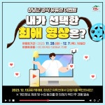 SNS >네이버밴드 | 창녕소식 네이버밴드 | 창녕소식
