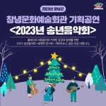 SNS >네이버밴드 | 창녕소식 네이버밴드 | 창녕소식