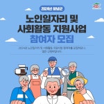 SNS >네이버밴드 | 창녕소식 네이버밴드 | 창녕소식