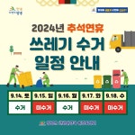 SNS >네이버밴드 | 창녕소식 네이버밴드 | 창녕소식