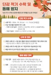 SNS >네이버밴드 | 창녕소식 네이버밴드 | 창녕소식