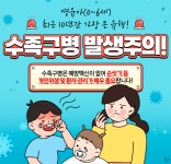 SNS >네이버밴드 | 창녕소식 네이버밴드 | 창녕소식