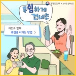 SNS >네이버밴드 | 창녕소식 네이버밴드 | 창녕소식
