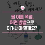 SNS >네이버밴드 | 창녕소식 네이버밴드 | 창녕소식