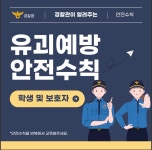 SNS >네이버밴드 | 창녕소식 네이버밴드 | 창녕소식