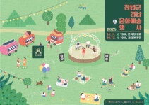 SNS >네이버밴드 | 창녕소식 네이버밴드 | 창녕소식