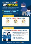 SNS >네이버밴드 | 창녕소식 네이버밴드 | 창녕소식