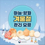 SNS >네이버밴드 | 창녕소식 네이버밴드 | 창녕소식