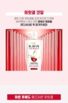 [로레알파리][기획세트] *로레알파리 토탈리페어5 리페어링 컨디셔너 410ml 2개 [W CONCEPT]