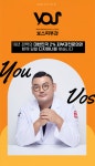 [보스피부과의원] 실수령 230~400(경력에 따라)이상 병원 마케터 채용 - 사람인