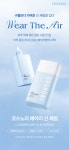 [광노화선케어] 코스노리 에어리 선세럼 50ml | 올리브영 [광노화선케어] 코스노리 에어리 선세럼 50ml 