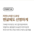 코스노리(COSNORI) 이지드로우 오토 아이브로우 - 후기 | 무신사